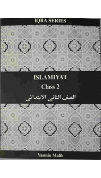 IQRA SERIES ISLAMIAT CLASS 2